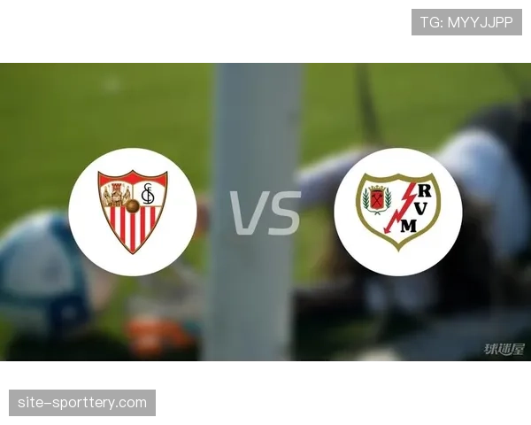 保级混战中的关键一分:深度解析巴列卡诺逼平塞维利亚的防守策略 保级混战中的关键一分:深度解析巴列卡诺逼平塞维利亚的防守策略